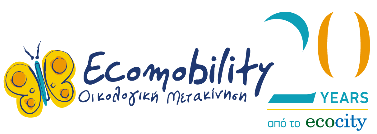 ecomobility